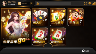 网页打开就能玩！NAS 搭建私人棋牌室，斗地主麻将全支持